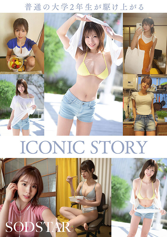 小笠原菜乃出道作品START-377发布!SOD集团托付未来的原石!写真明星的她现身!