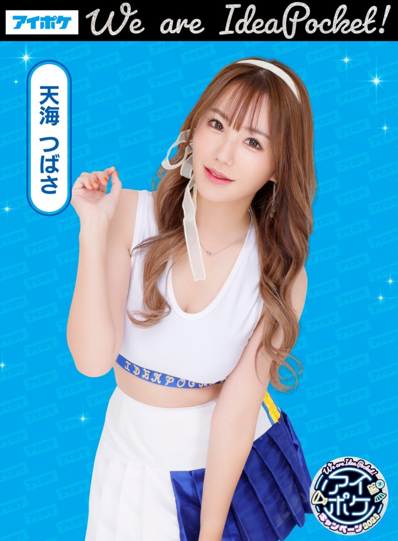 We Are Ideapocket再启动!IP社的版图现在变这样!