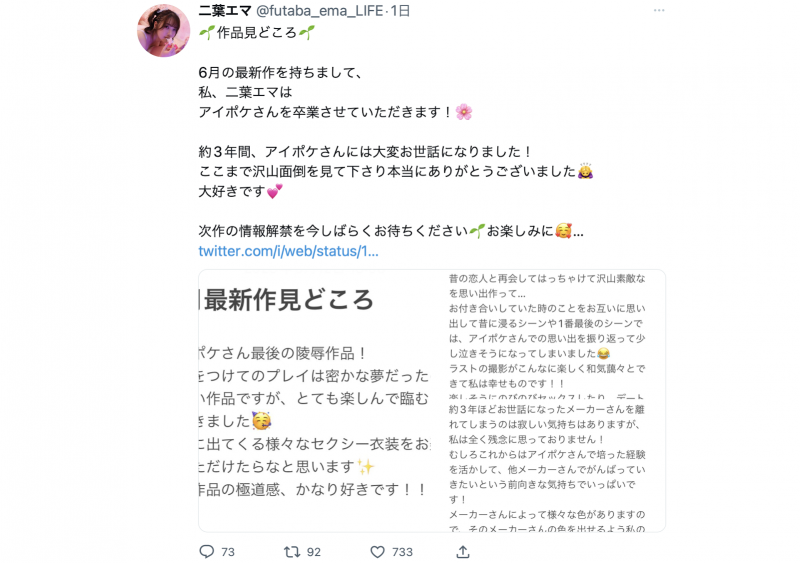 虽然是最棒的妹妹⋯但她要自IP社下课了!