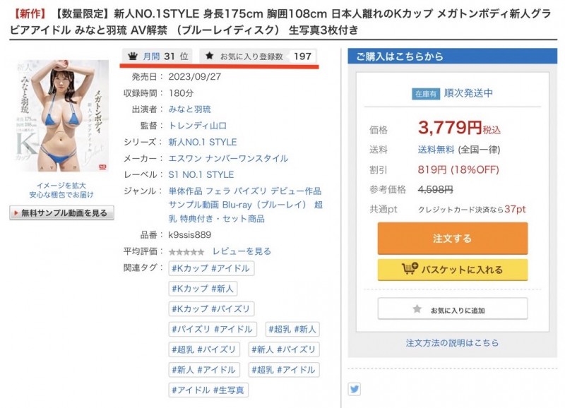 みなと羽琉(凑羽琉)发文了!三大讯息报你知!