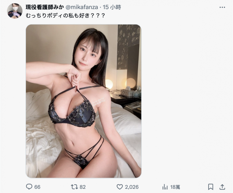 其实没轻生!みか(堀内美香)为造假道歉!
