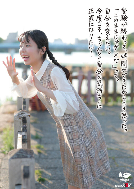 佐野葉月(佐野叶月)出道作品SDAB-339发布!磨桌角自慰10年了!18岁的麻花辫子女孩一弄就喷了!