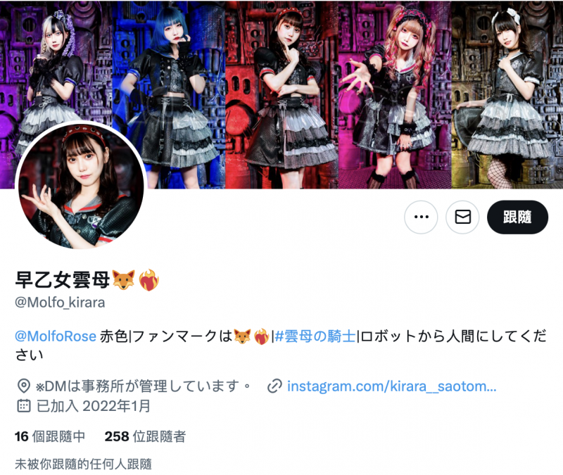 确实是偶像无误!很会吹的她真实身份曝光!