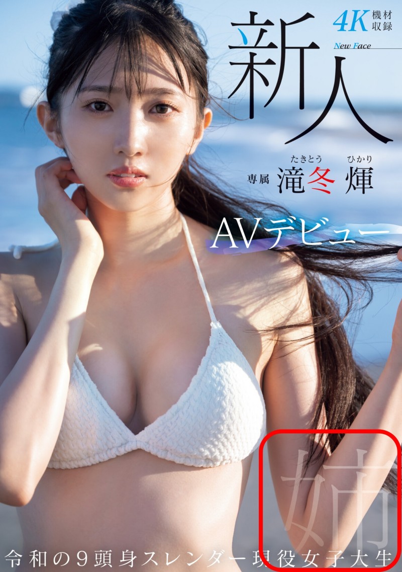 一个姉一个妹！这两位九头身的女优关系终于明朗！