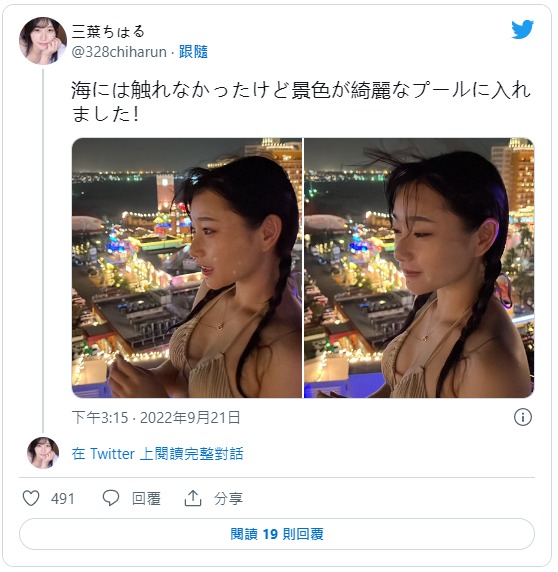 三叶千春(三葉ちはる)出道作品番号及封面,三叶千春个人简介