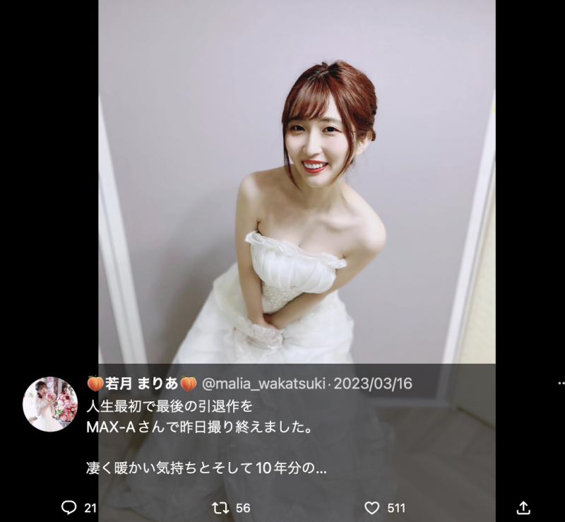 若月まりあ(若月玛丽亚):我想对10年前刚出道的自己这么说⋯