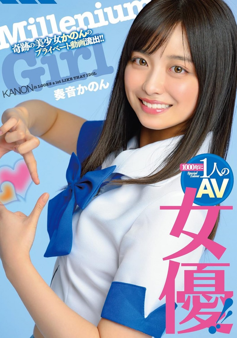 只到2026年1月!暗黑桥本环奈在吉原泡泡浴等你!