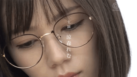 涼森れむ(凉森玲梦)作品ABW-276发布!全眼镜演出!全是吉村卓!文系女子又美又色!