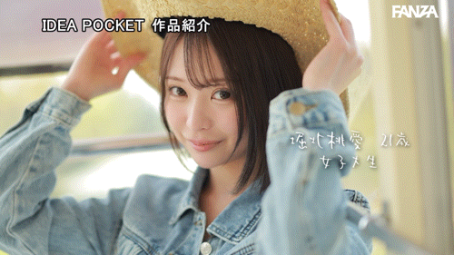 堀北桃愛(堀北桃爱)出道作品IPZZ-713发布!IP社四大新人之一!她是自30,000人选美赛脱颖而出的美少女!