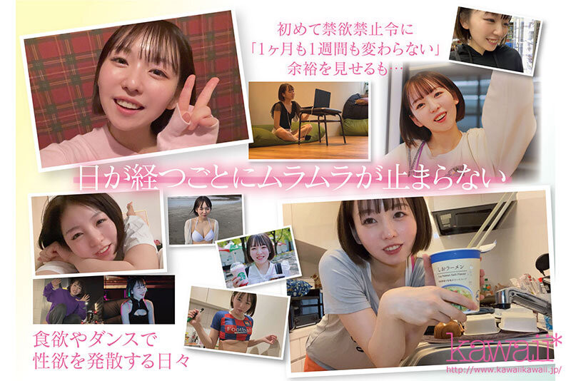 西元めいさ(西元明沙)作品CAWD-600发布!史上最大禁欲!女优和偶像双刀流的她发狂了!