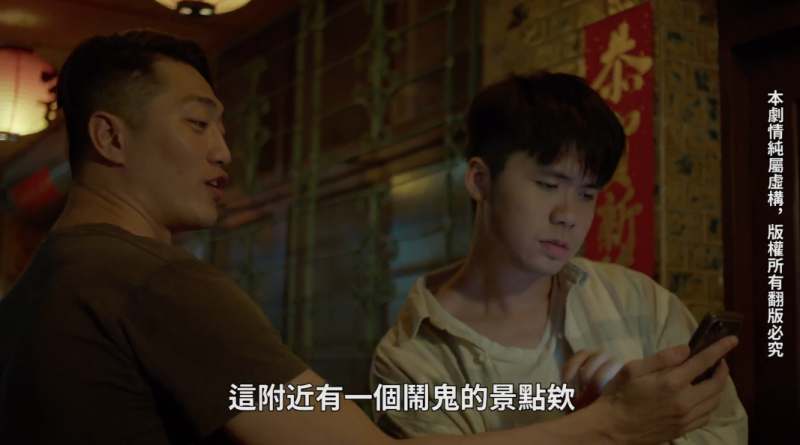 大家需要这样的A片!鬼月唯一首选、跨越生死情欲夜!