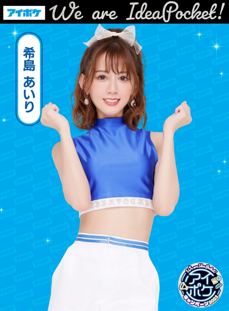 We Are Ideapocket再启动!IP社的版图现在变这样!