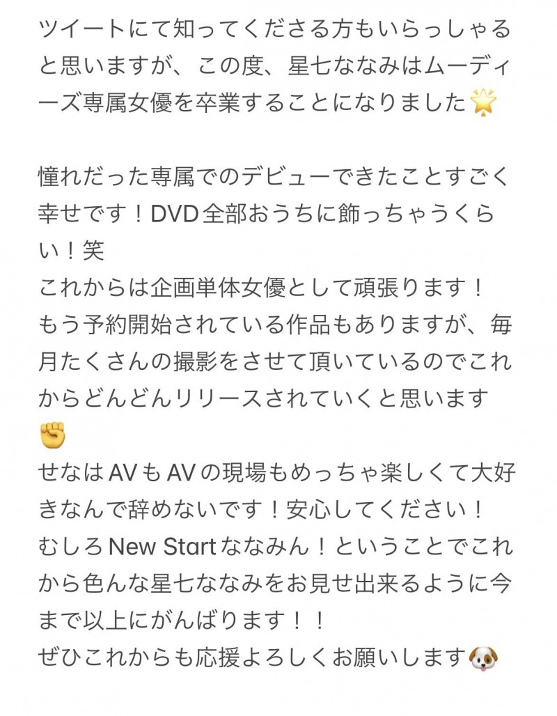 专属没了!曾当过偶像又有I罩杯大奶的她下一步是?
