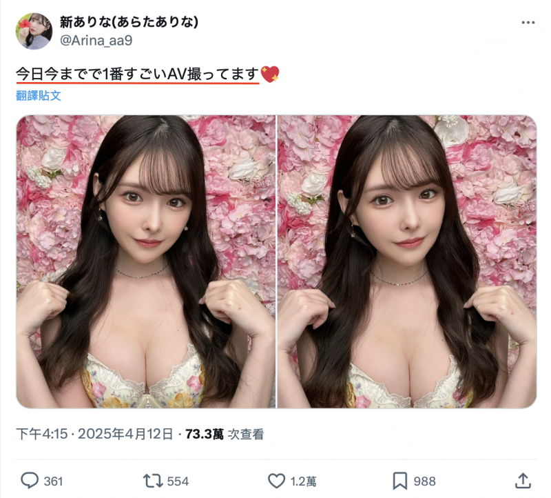 颜射炮击破百发!第100位演出的ドリームウーマン(Dream Woman)的女优会是?