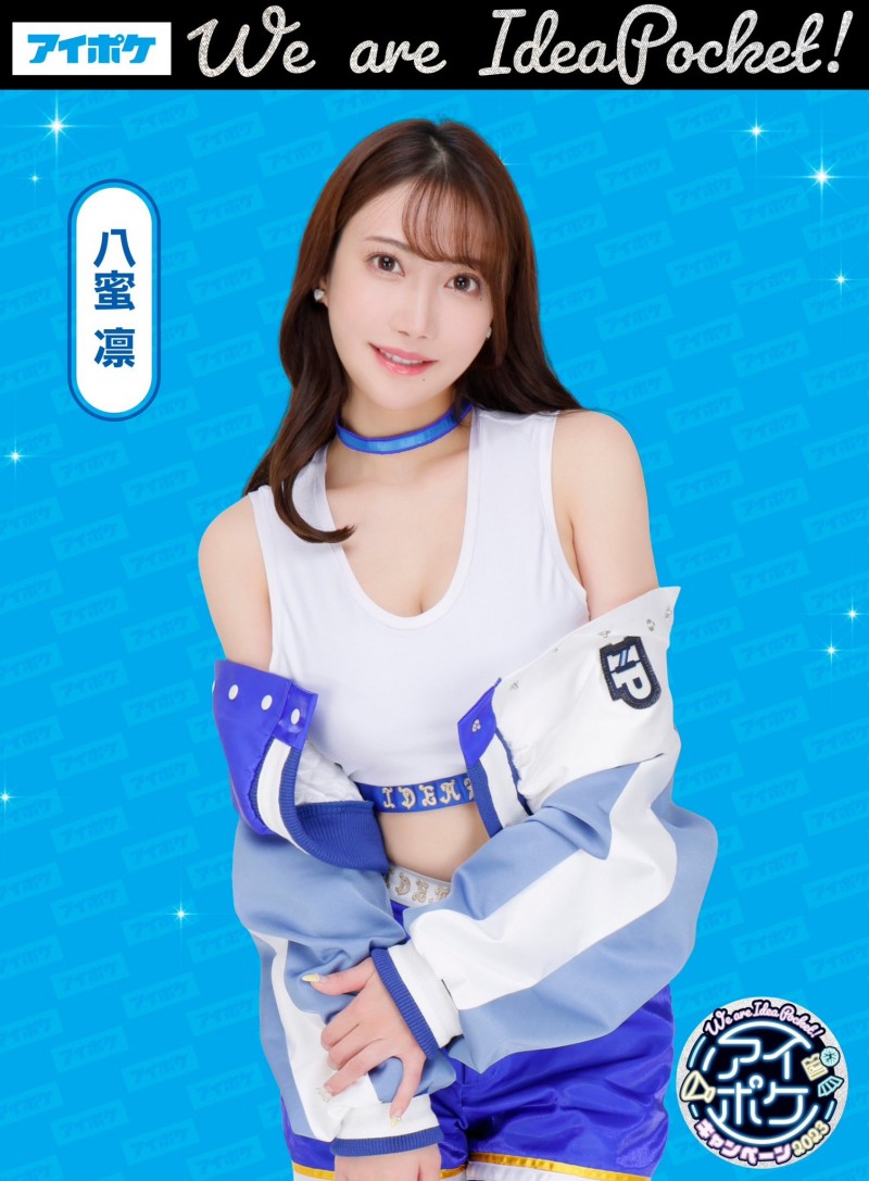 We Are Ideapocket再启动!IP社的版图现在变这样!