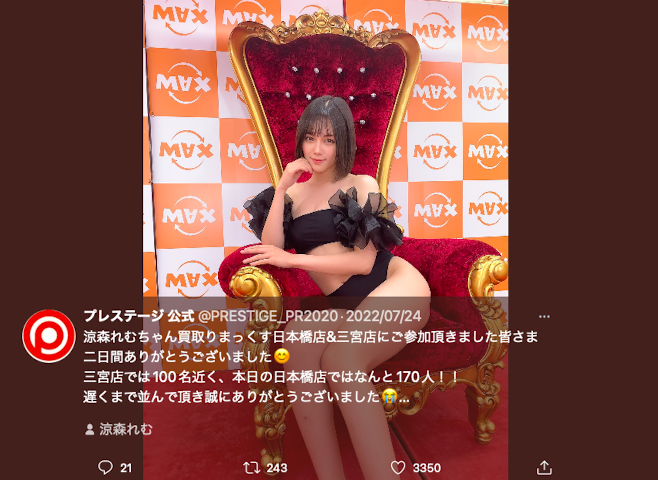 涼森れむ(凉森玲梦)作品ABW-276发布!全眼镜演出!全是吉村卓!文系女子又美又色!