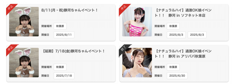 静河作品SAME-197发布!7月中以后就不对劲了!被老公弟弟干到怀孕的她怎么了?