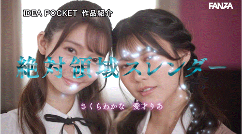 IP社8位女优共演作品IPZZ-586发布!ideapocket女优总动员!Beauty Venus八仙过境!