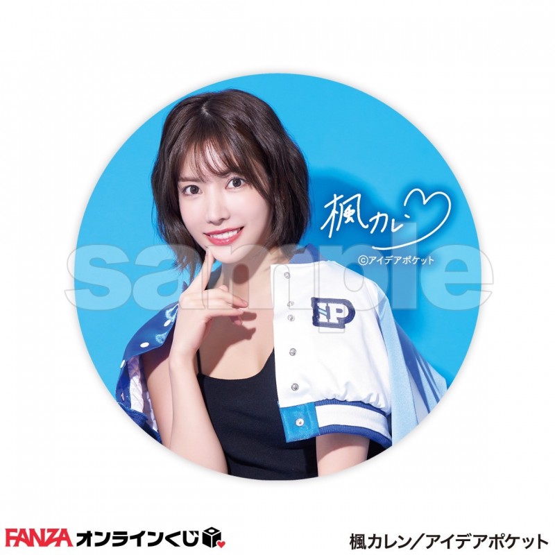 楓カレン(枫花恋)作品IPZZ-170发布!IP社救世主回归,超重量级复活!