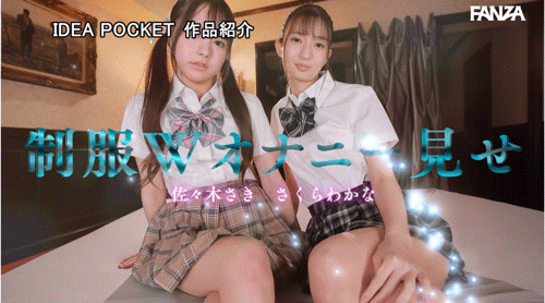 IP社8位女优共演作品IPZZ-586发布!ideapocket女优总动员!Beauty Venus八仙过境!