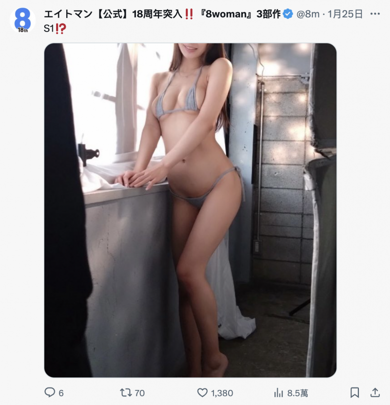 AV摄影的前一天晚上⋯经纪公司8MAN养很久的她感受到了关怀!