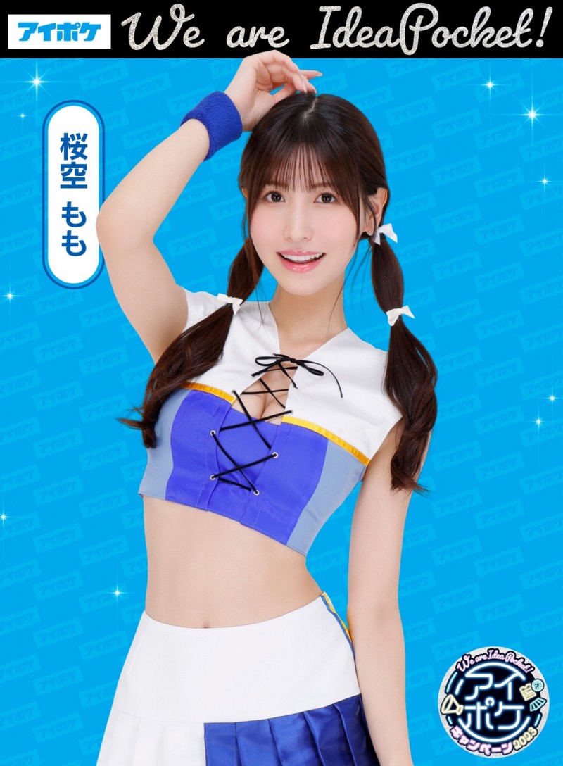 We Are Ideapocket再启动!IP社的版图现在变这样!