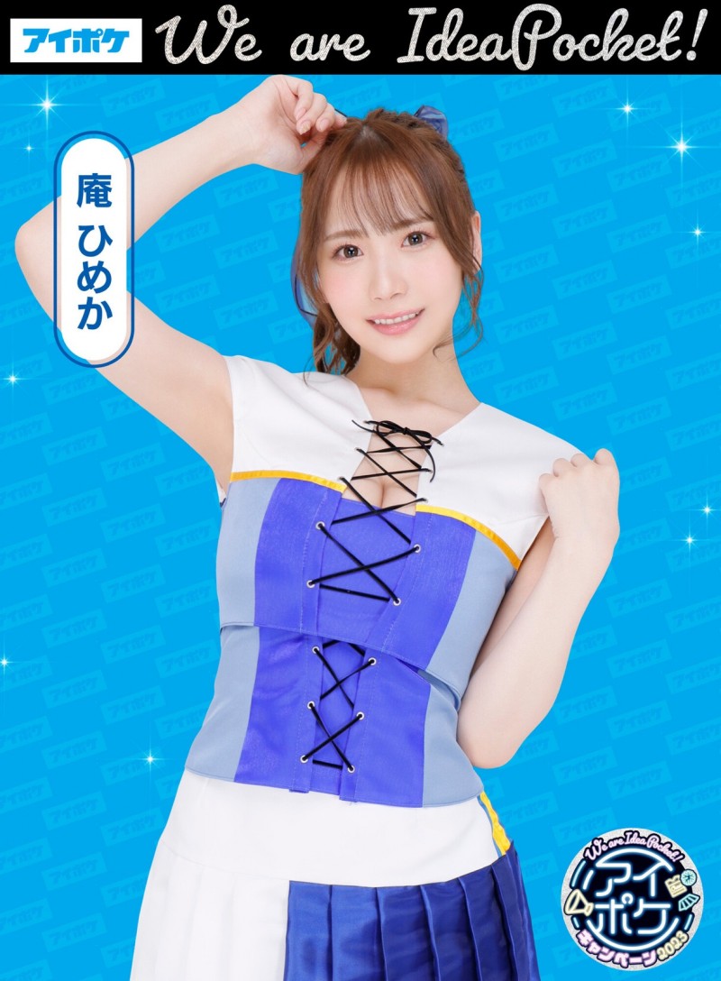 We Are Ideapocket再启动!IP社的版图现在变这样!