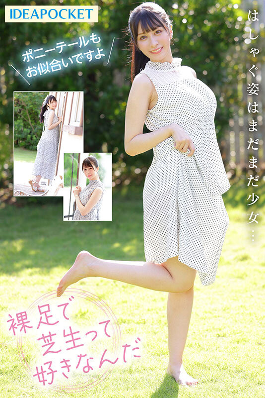 水色ノア(水色乃亚)出道作品IPZZ-213发布!IP社新希望!日法混血、才破处半年却一天做七次的美少女湿润登场!