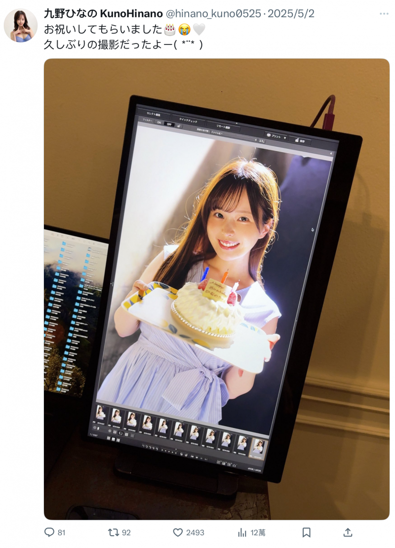 台湾活动充饱电? 阳光G奶美少女的她新片快出了!