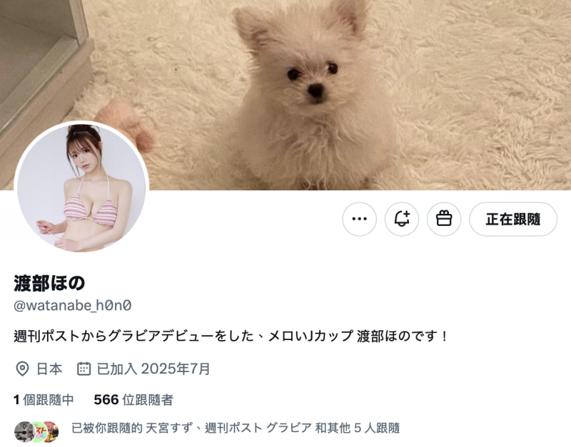 渡部ほの(渡部穗乃)出道作品SONE-969发布!170公分J罩杯、S1超大型新人AV解禁!