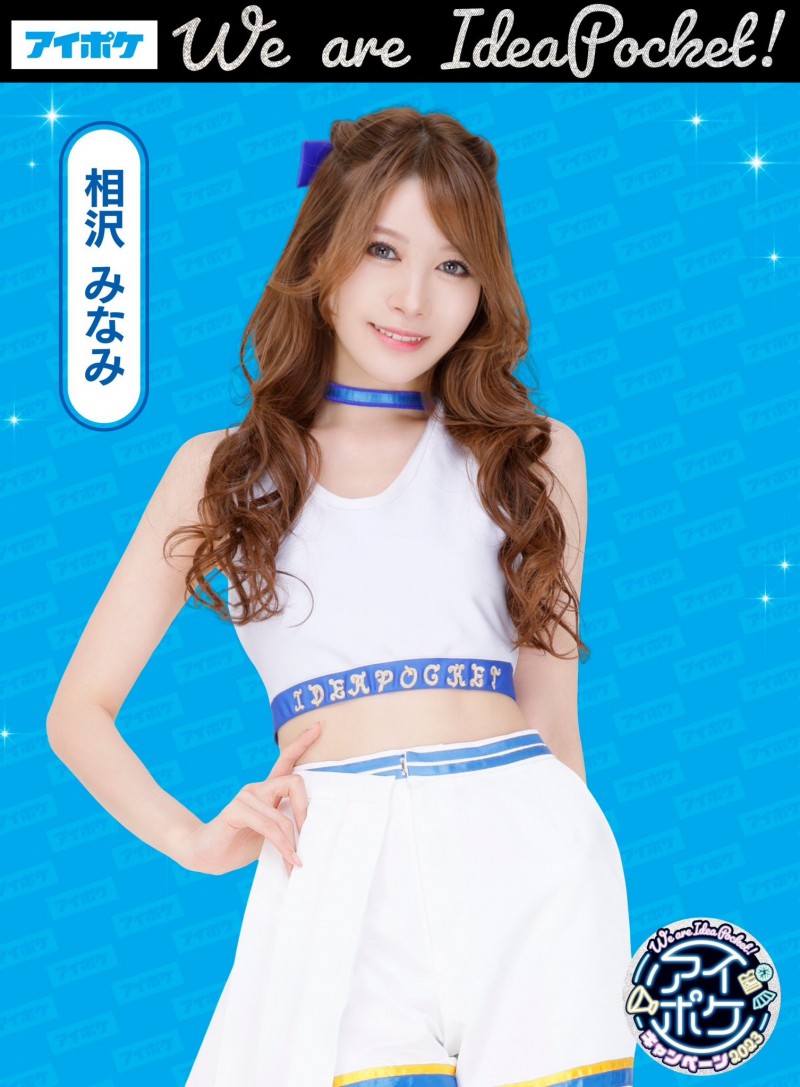 We Are Ideapocket再启动!IP社的版图现在变这样!