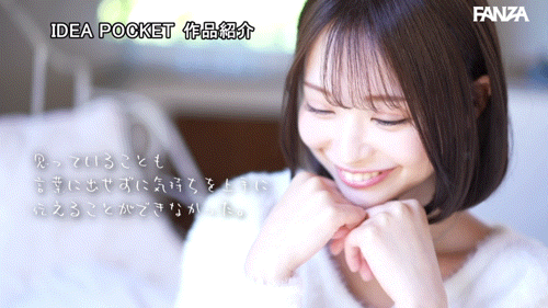 堀北桃愛(堀北桃爱)出道作品IPZZ-713发布!IP社四大新人之一!她是自30,000人选美赛脱颖而出的美少女!