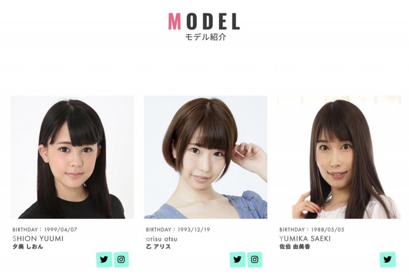 其实没有删帐号?巨乳写真女优白花のん(白花暖)消失之谜解析!