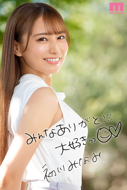 和小島みなみ(小岛南)一起吃饭！2022年就引退的她都没变！