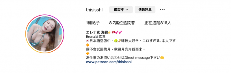 絵麗奈(绘丽奈)出道作品FSDSS-644发布!本月最强刺客!香港土生土长的第一位AV女优现身!