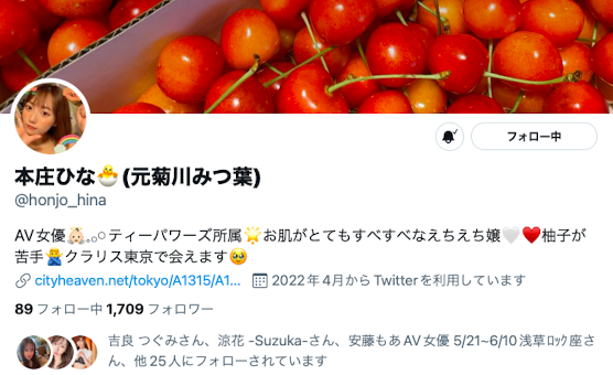 水啦!SOD Star出道、曾是无码王牌的菊川みつ葉(菊川三叶)回来了!