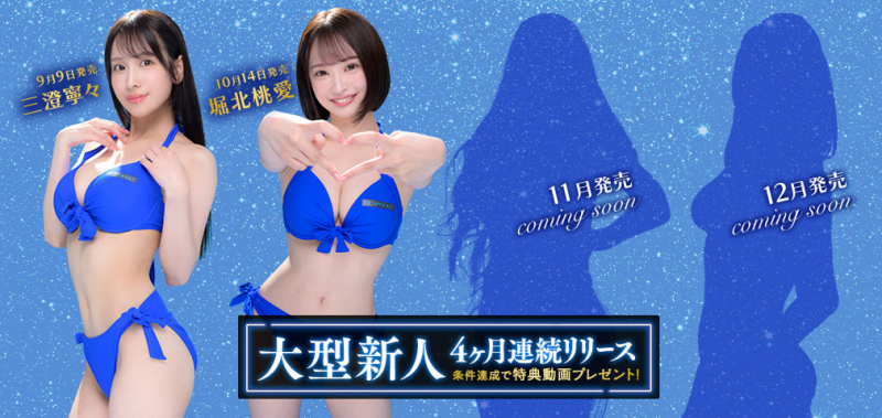 堀北桃愛(堀北桃爱)出道作品IPZZ-713发布!IP社四大新人之一!她是自30,000人选美赛脱颖而出的美少女!