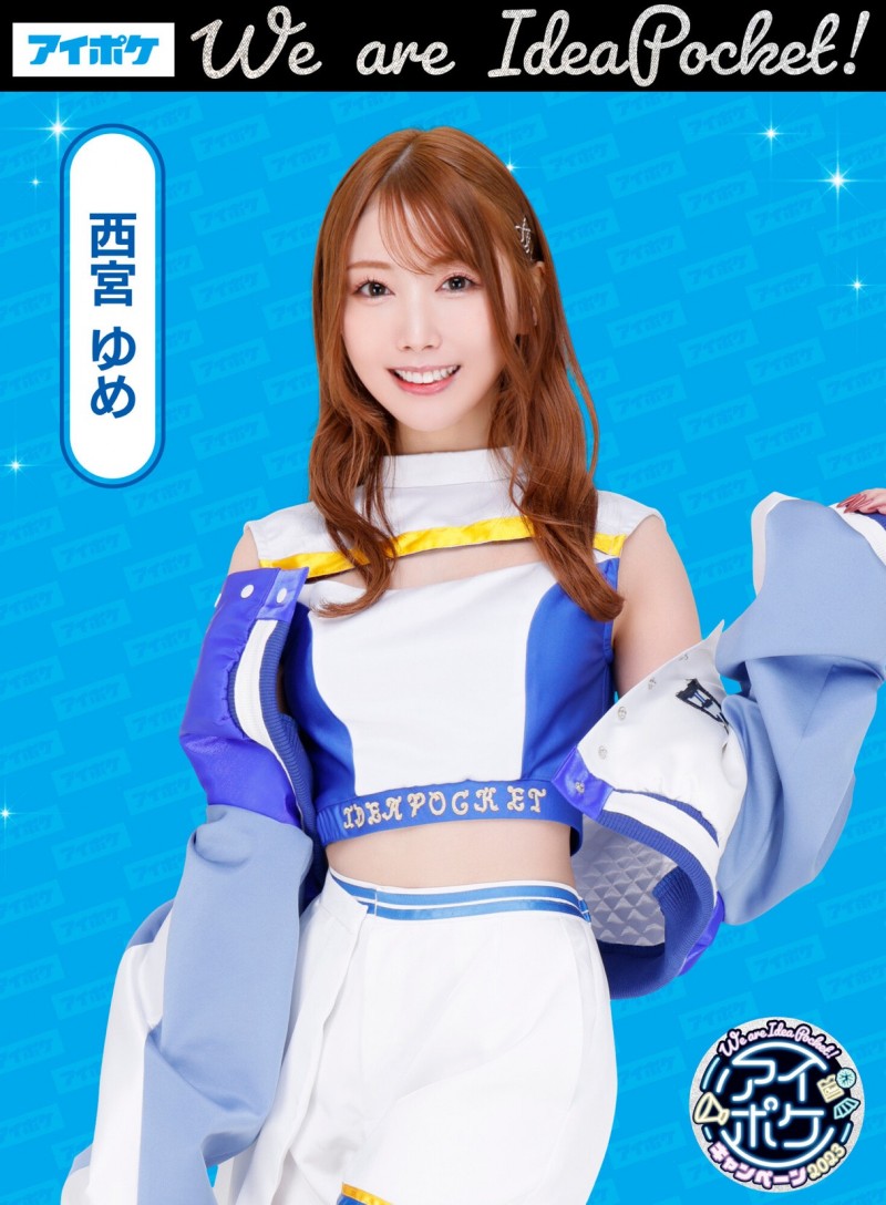 We Are Ideapocket再启动!IP社的版图现在变这样!