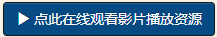 EBWH-272,「永野妃华」最新作品2025/10/20发布！