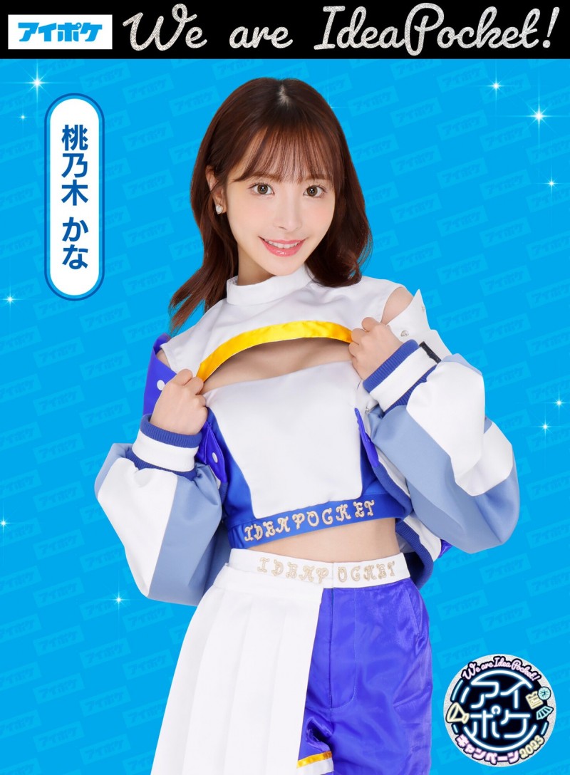 We Are Ideapocket再启动!IP社的版图现在变这样!