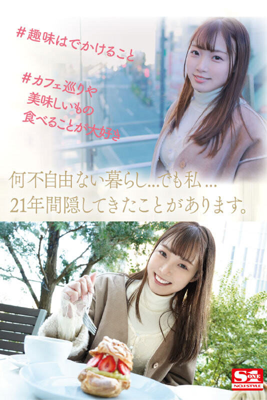 结月莉亚(結月りあ)出道作品番号及封面,结月莉亚个人简介