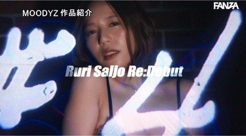 西條るり(西条瑠璃)作品MIAB-114发布!睽违7年的性欲大解放!神乳M罩杯的她完全复活!