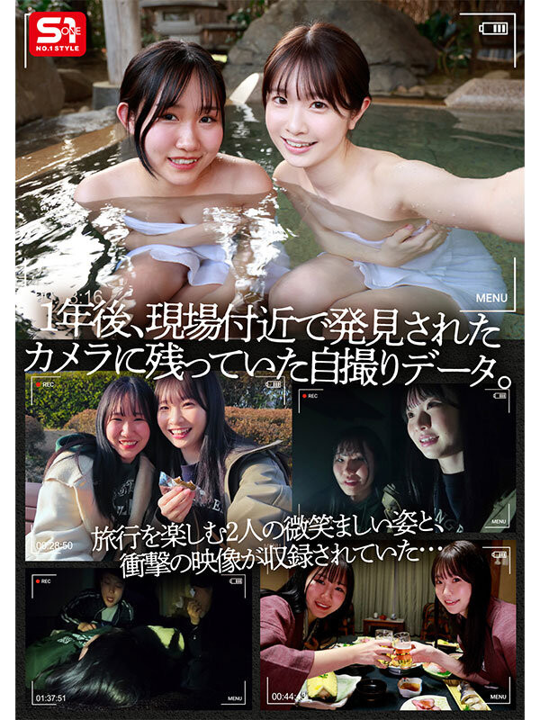 白上咲花作品SONE-860发布!失踪的她找到了!废墟里直接被拖走!