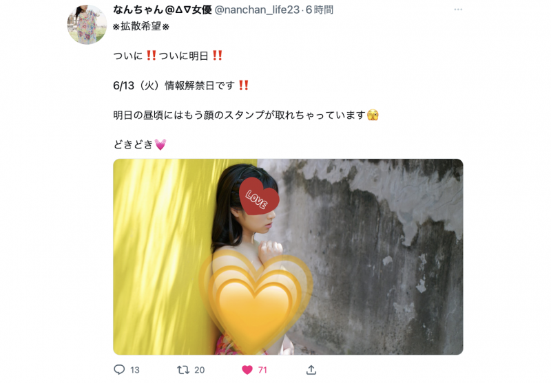 南條彩(南条彩)出道作品IPZZ-097发布!超敏感、有够湿、潮喷射!IP社暑假最强新人终于现身!