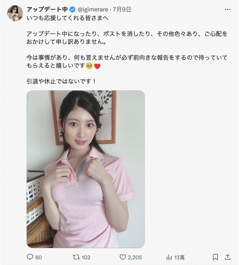 設楽ゆうひ(设乐夕日)作品EBWH-260发布!离开可爱社变E-BODY!衣服脱下来胸部超大的她帮男友开处!