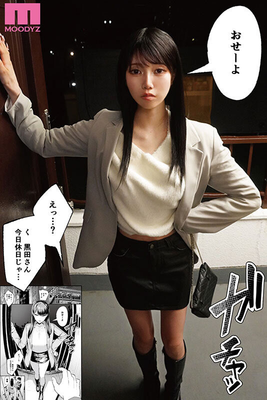 斎藤あみり(斋藤亚美里)作品MIMK-253发布!冰冷辣妹魂上身!她再战蓝井优太咬他耳朵!