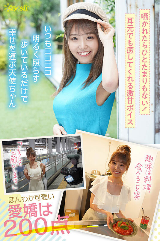 观月爱菜(観月あいな)出道作品番号及封面,观月爱菜个人简介