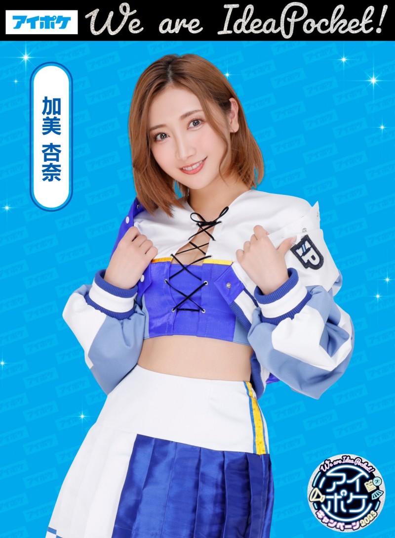 We Are Ideapocket再启动!IP社的版图现在变这样!