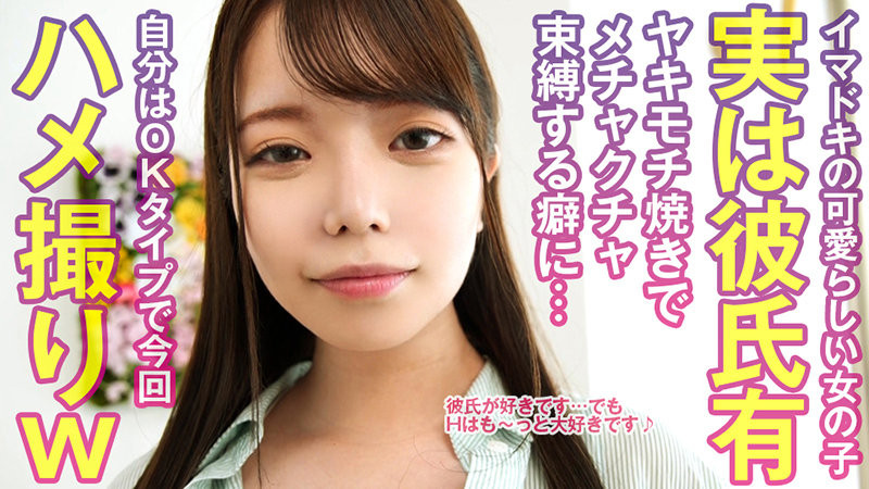 原来⋯那位十年只有一人的好手竟然早就被无码卖家捕获了!