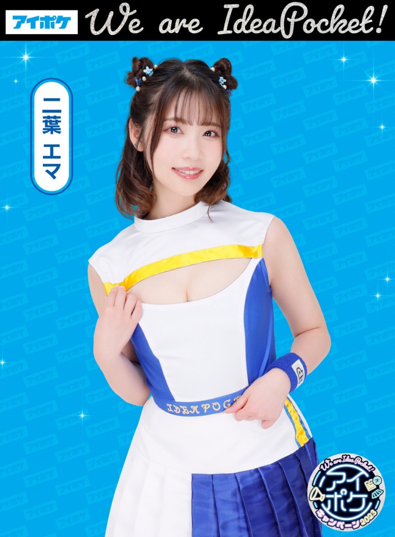 We Are Ideapocket再启动!IP社的版图现在变这样!